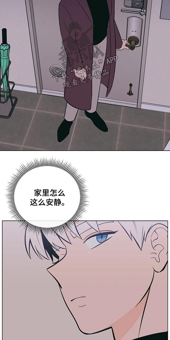 第67章：好尴尬4