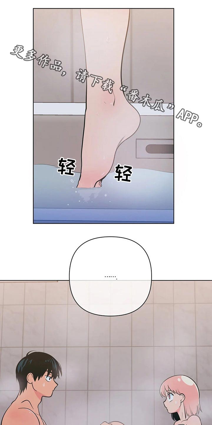 第42章：哪来的自信0