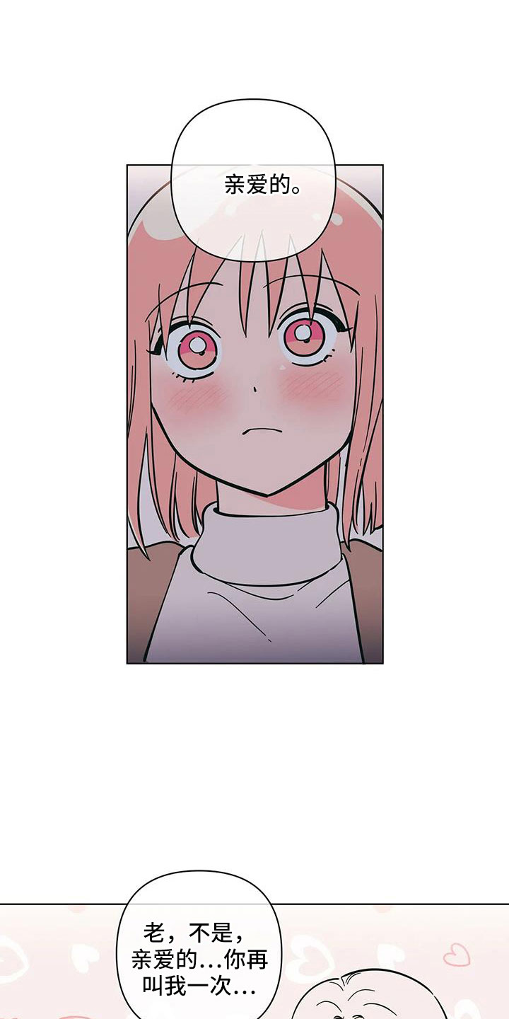 第111章：找上门2