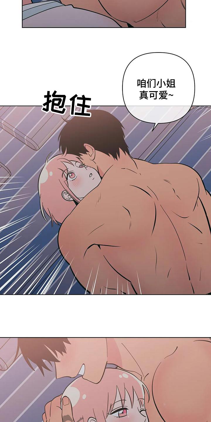 第83章：没有说谎2