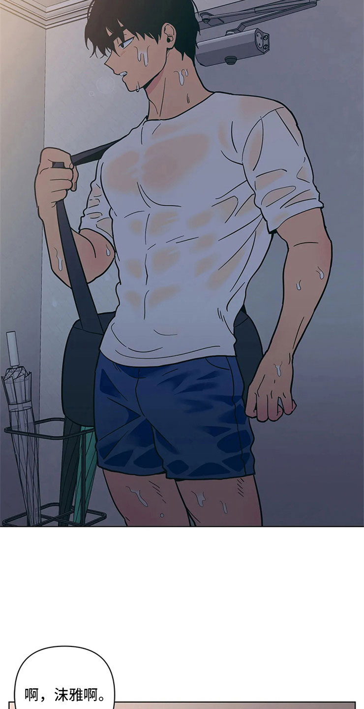 第23章：单纯的刘黎2