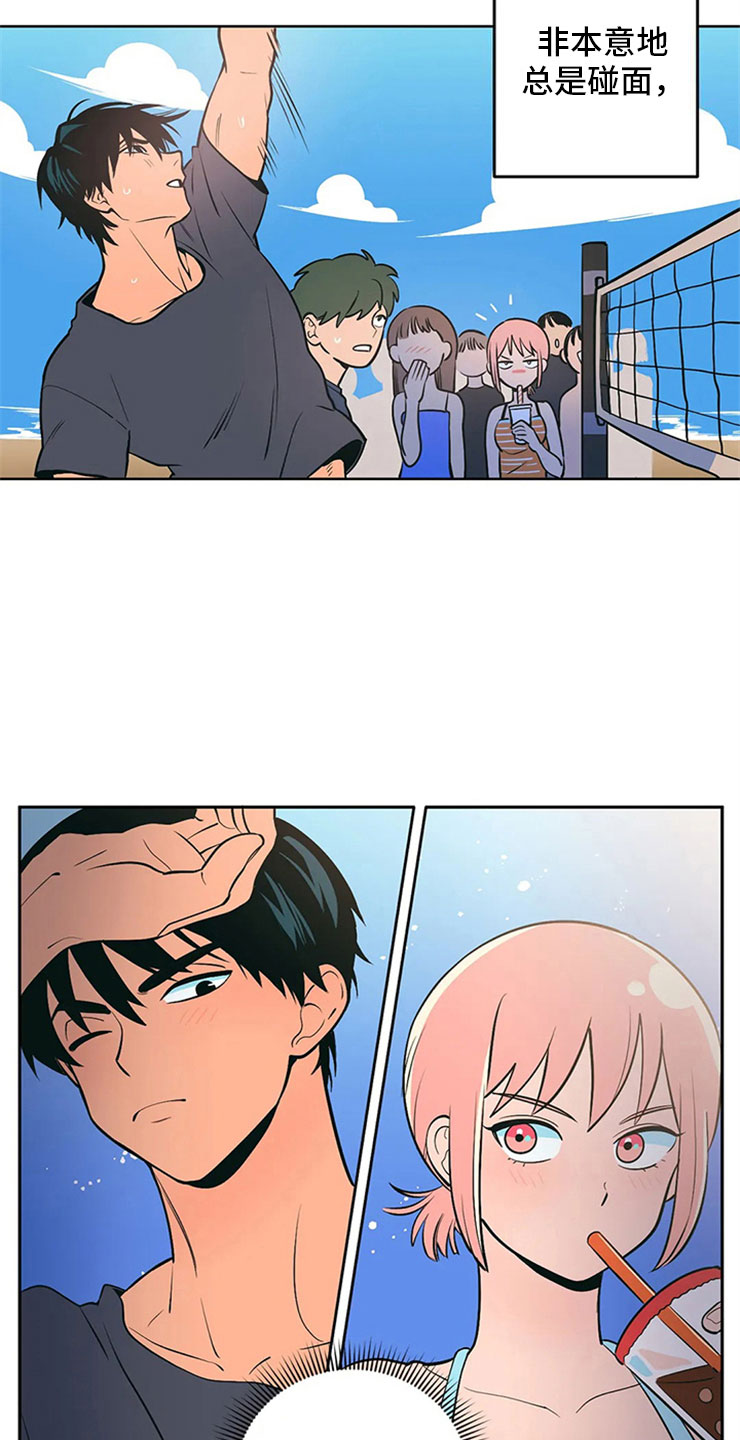 第4章：突然邀约1