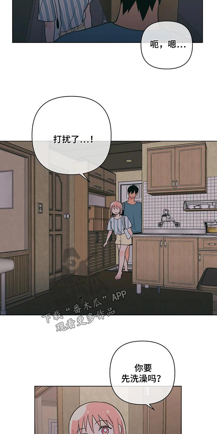 第124章：睡着了2