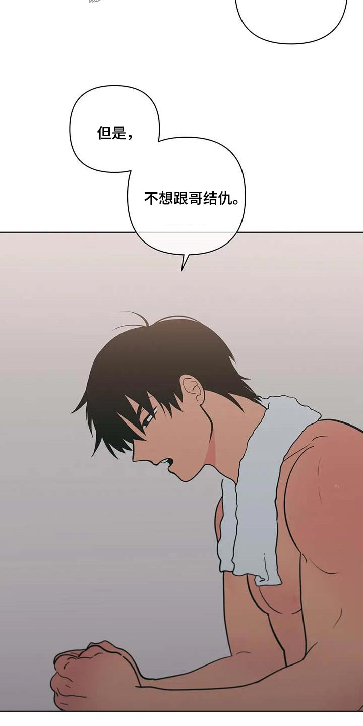 第120章：回老家4