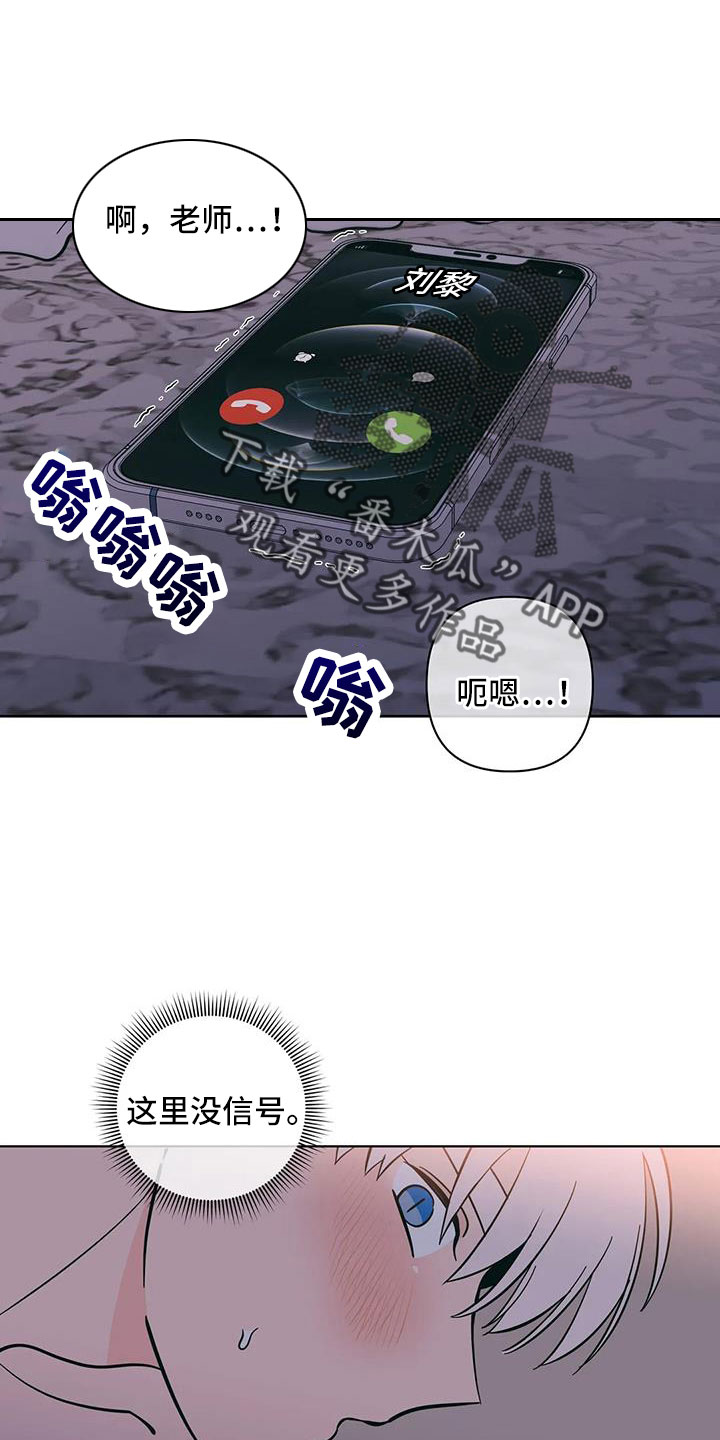 第106章：失魂落魄0