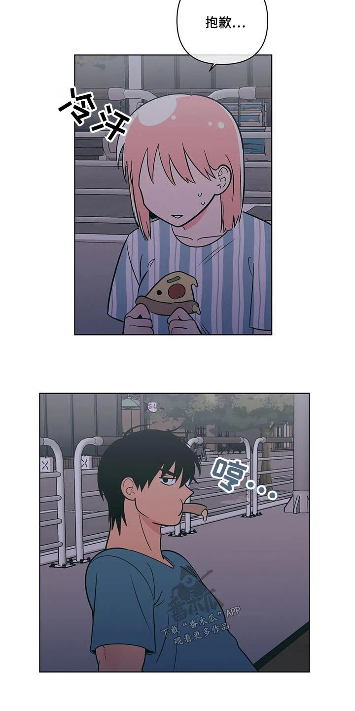 第123章：不想伤害2