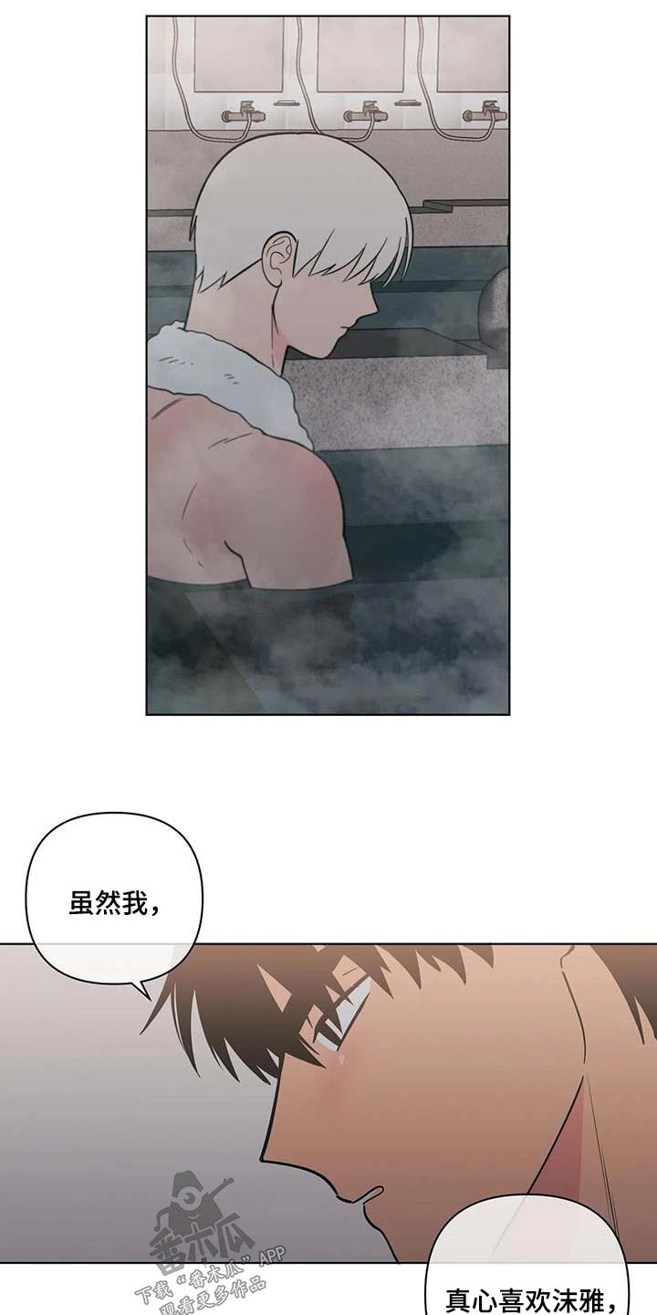 第120章：回老家3