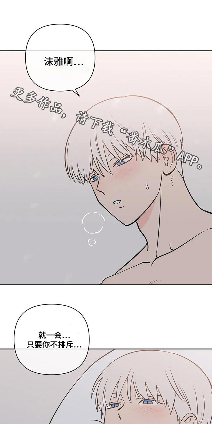 第97章：越界了0