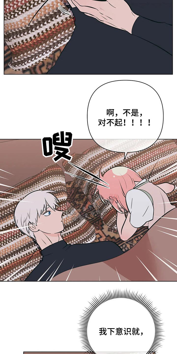 第56章：交往1年1