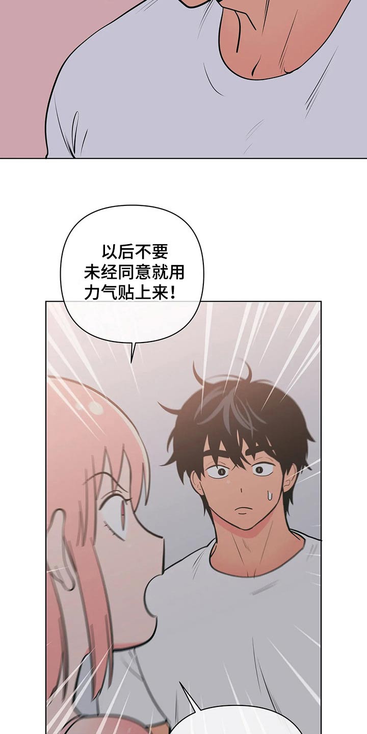 第61章：不会了1