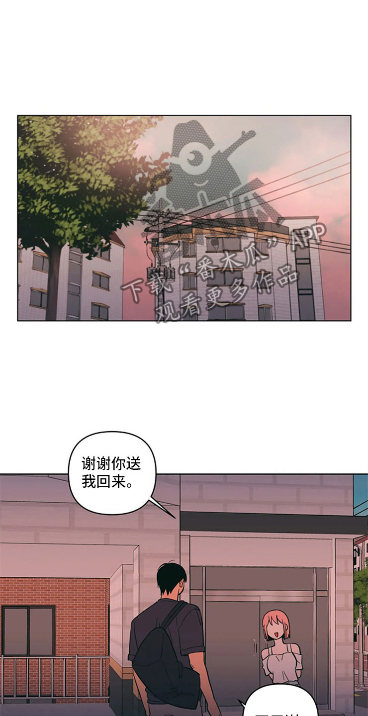 第15章：无法安心4