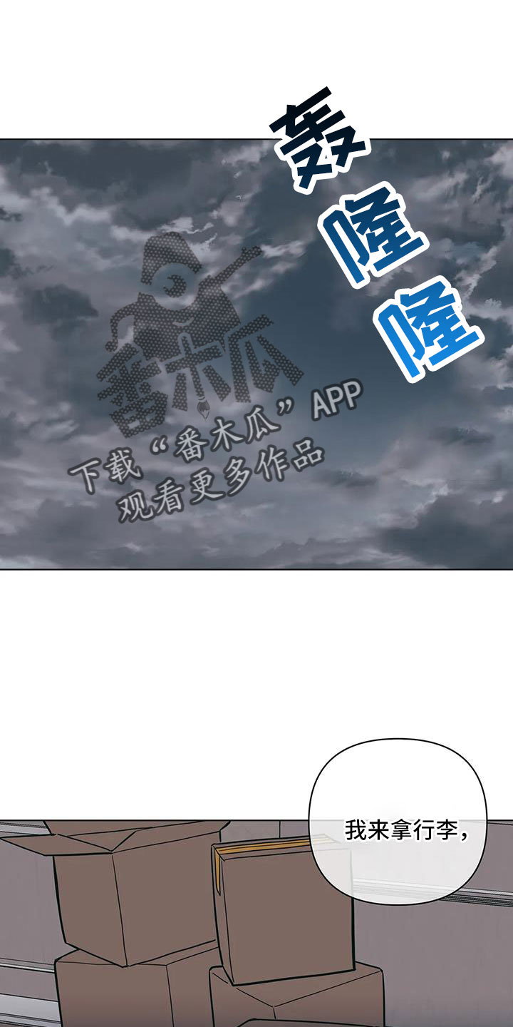 第108章：最后一次0