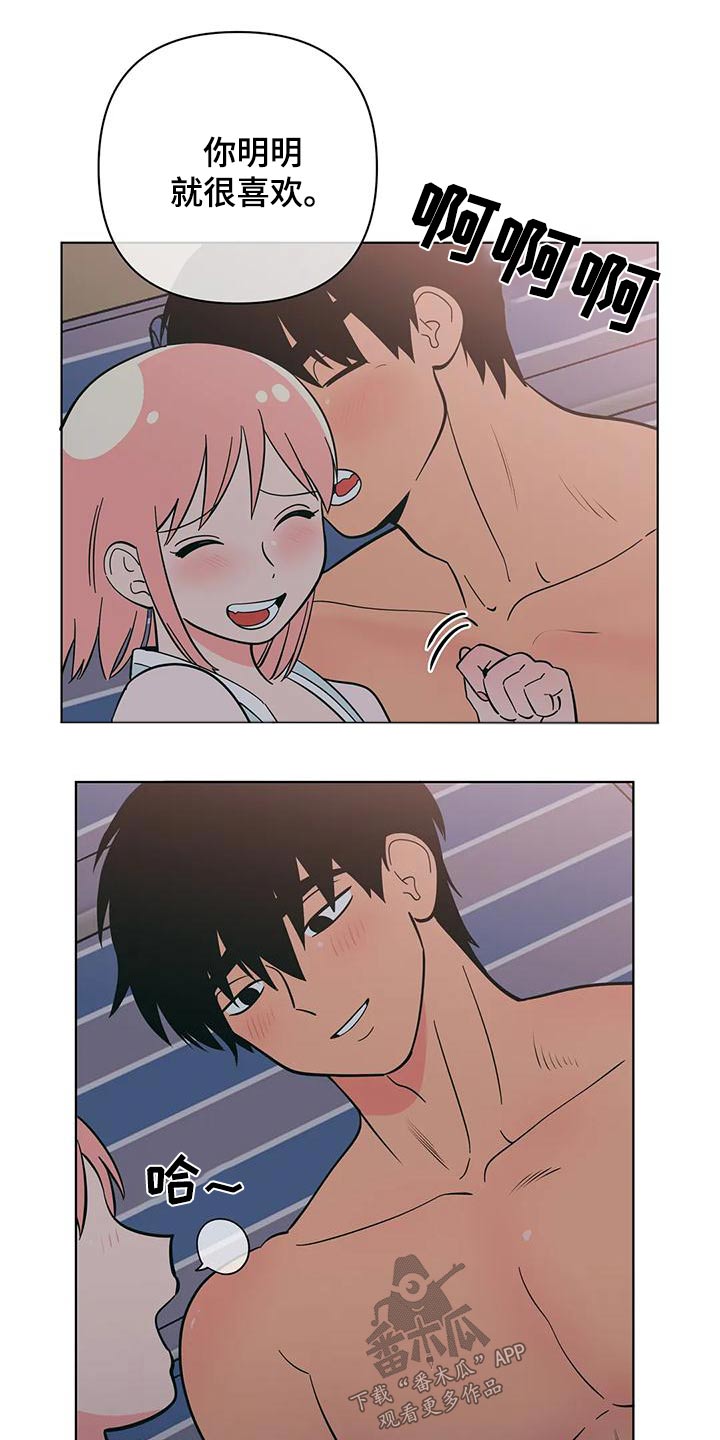 第83章：没有说谎1