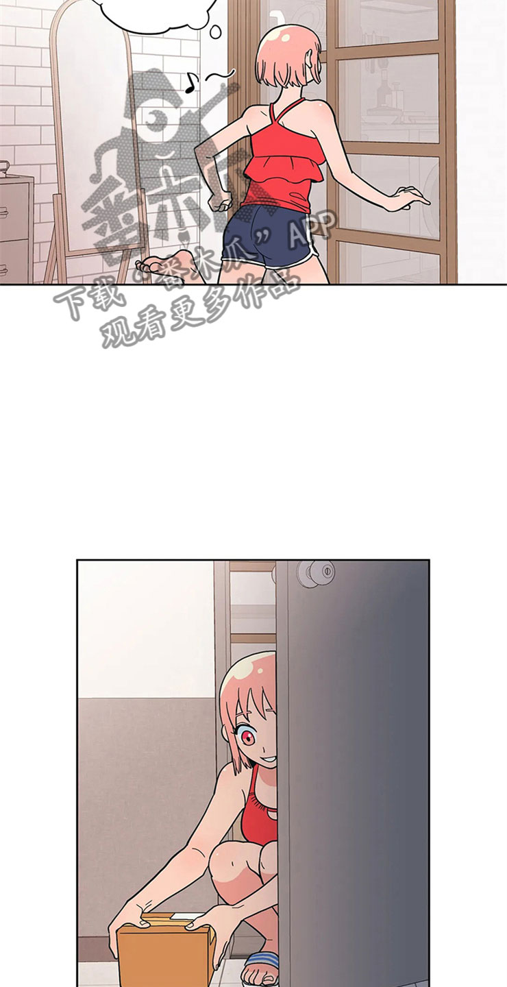 第16章：监护人2