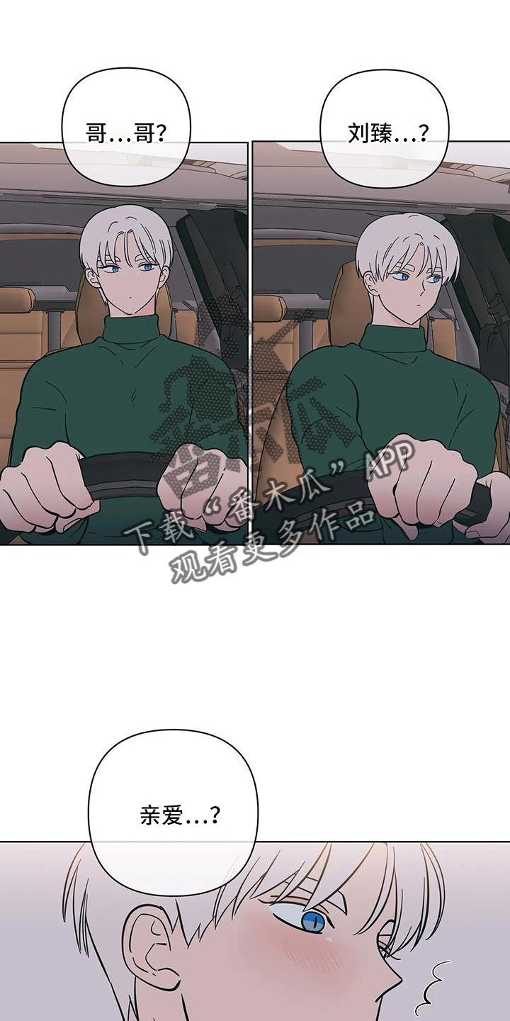 第111章：找上门0