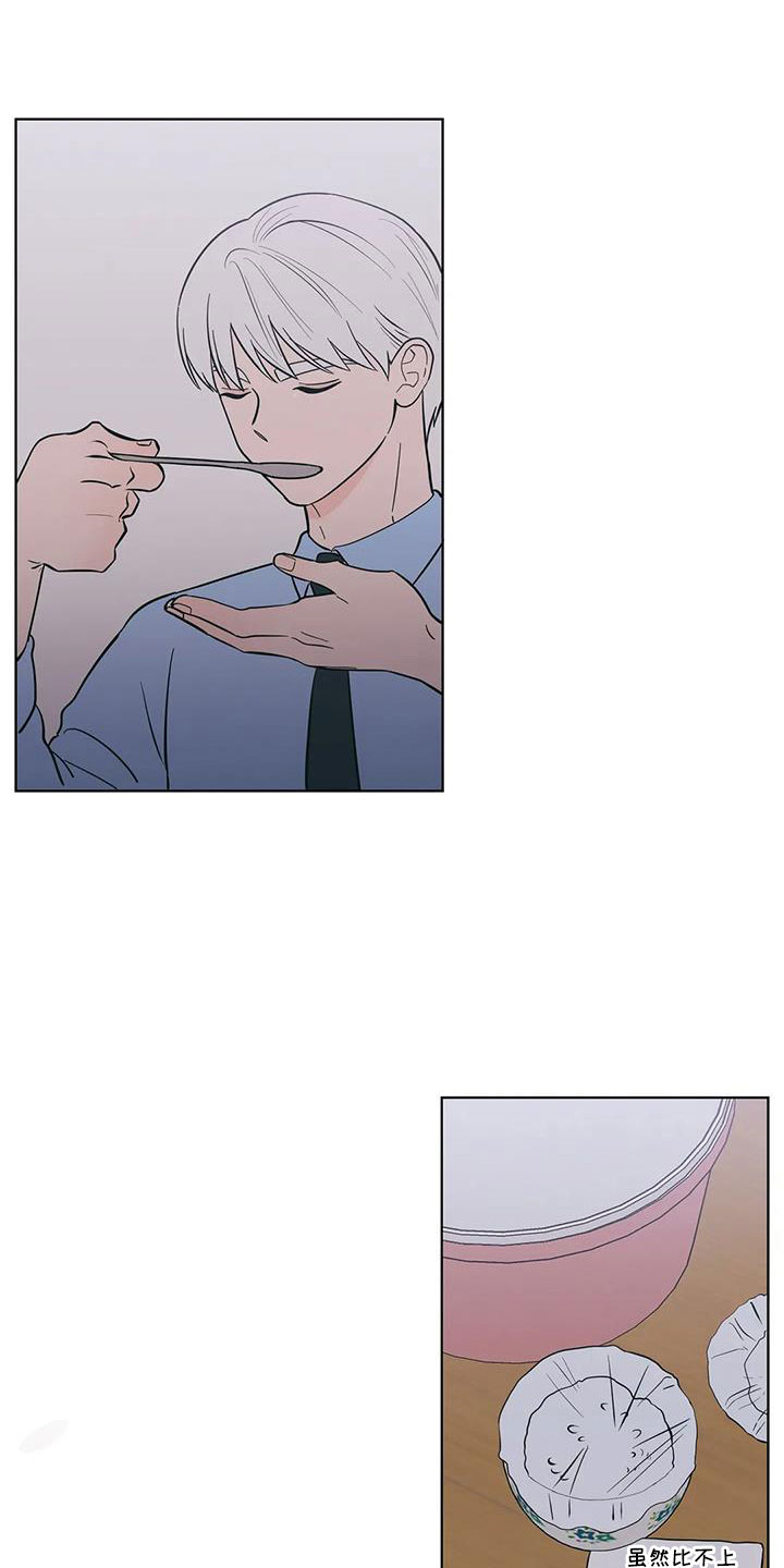 第112章：一窍不通2