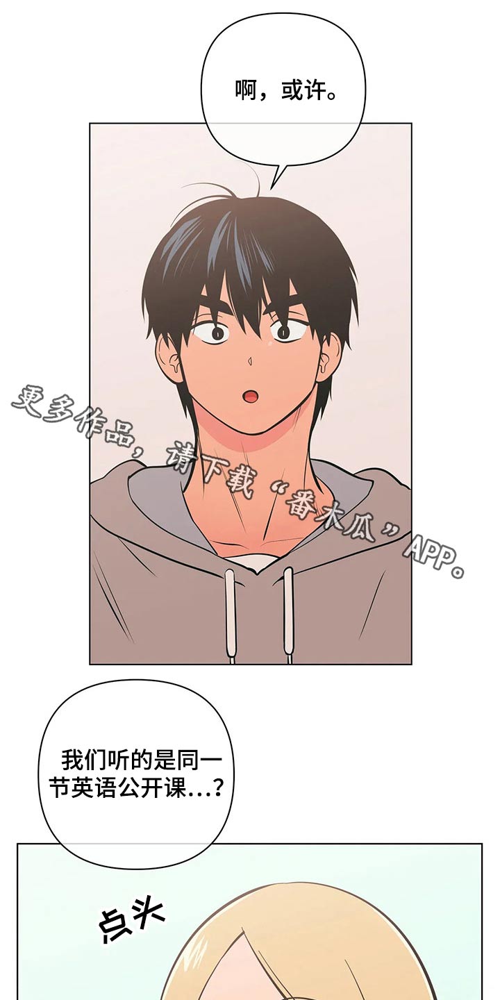 第58章：这个点0