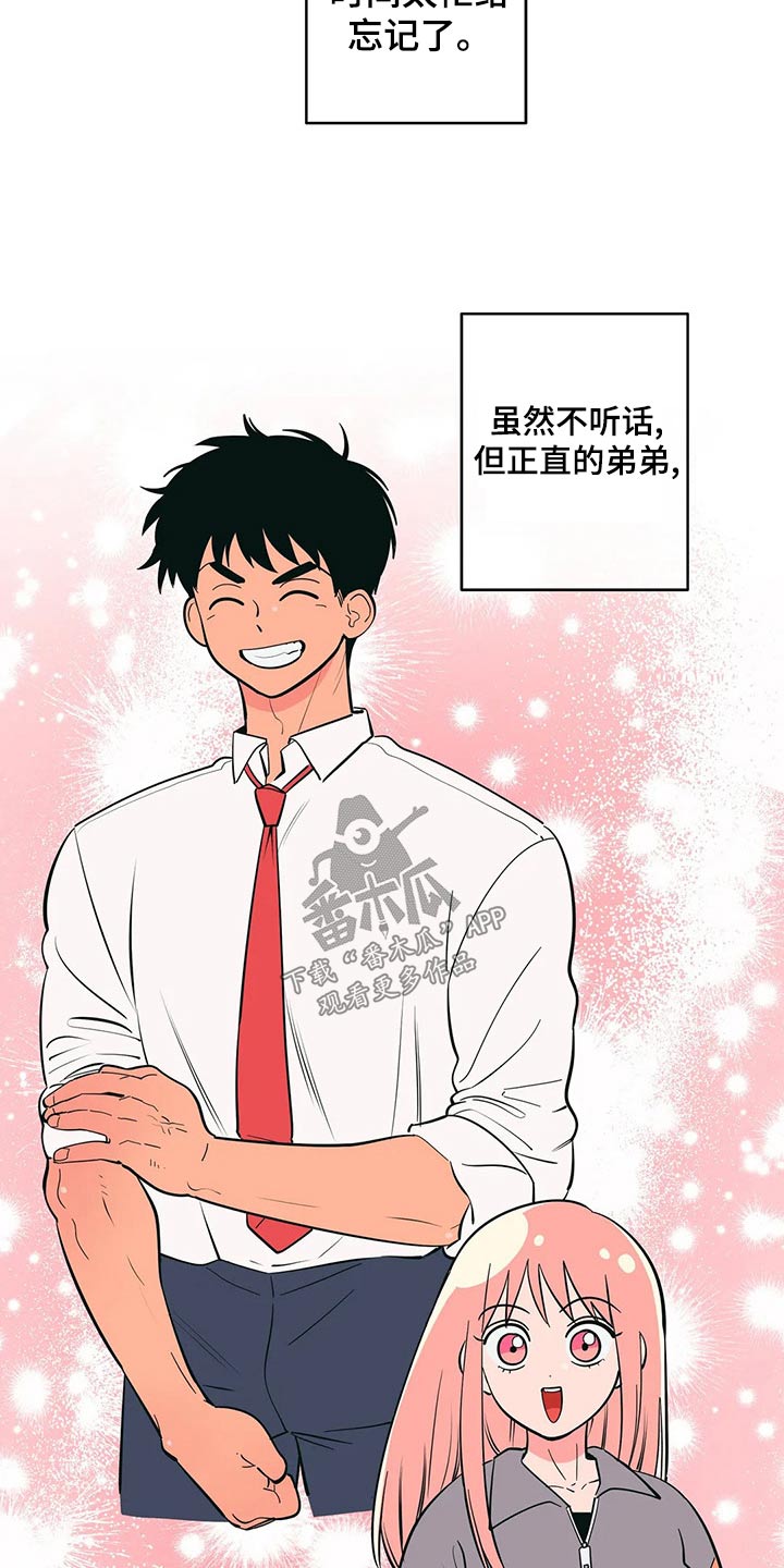 第70章：谢谢你1