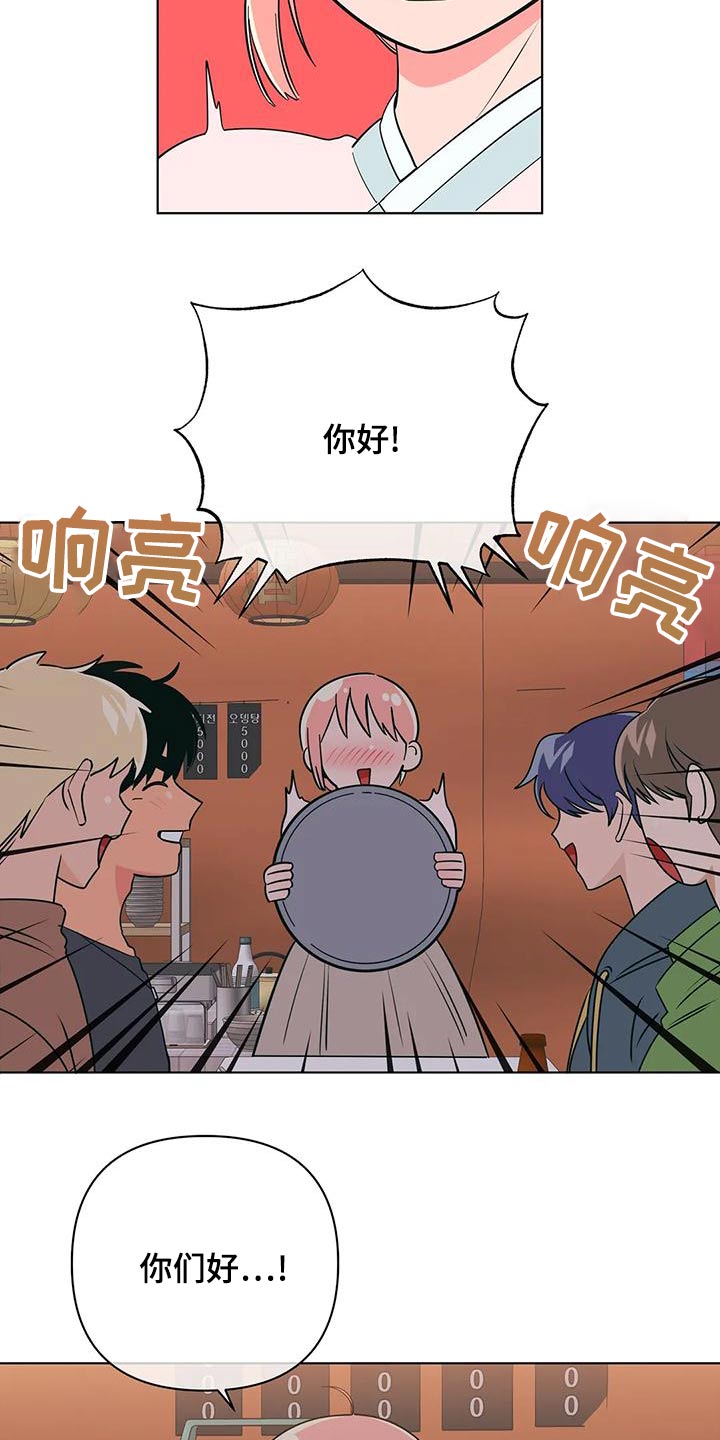 第77章：请求帮忙2