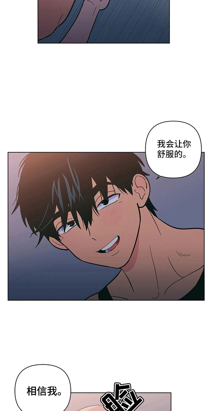 第26章：突然来人2