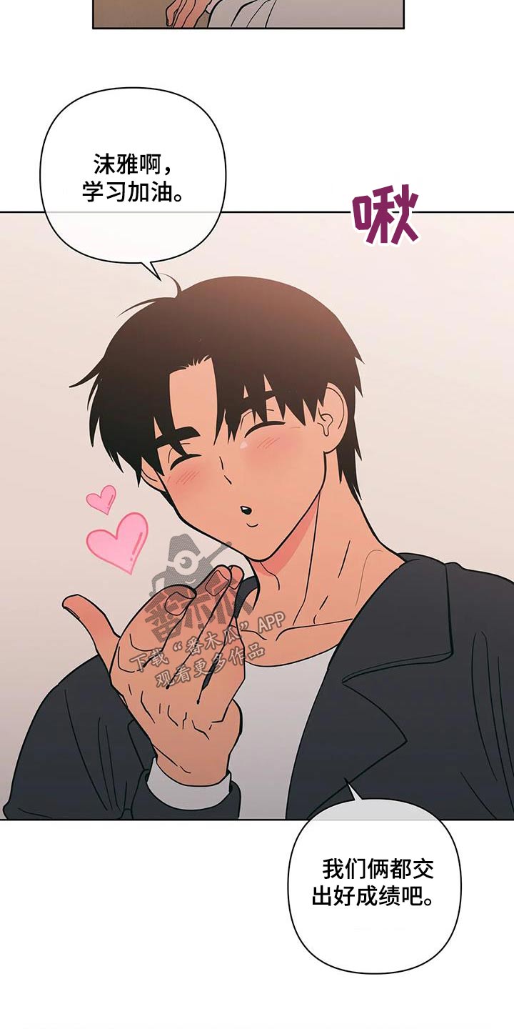 第99章：微妙变化1