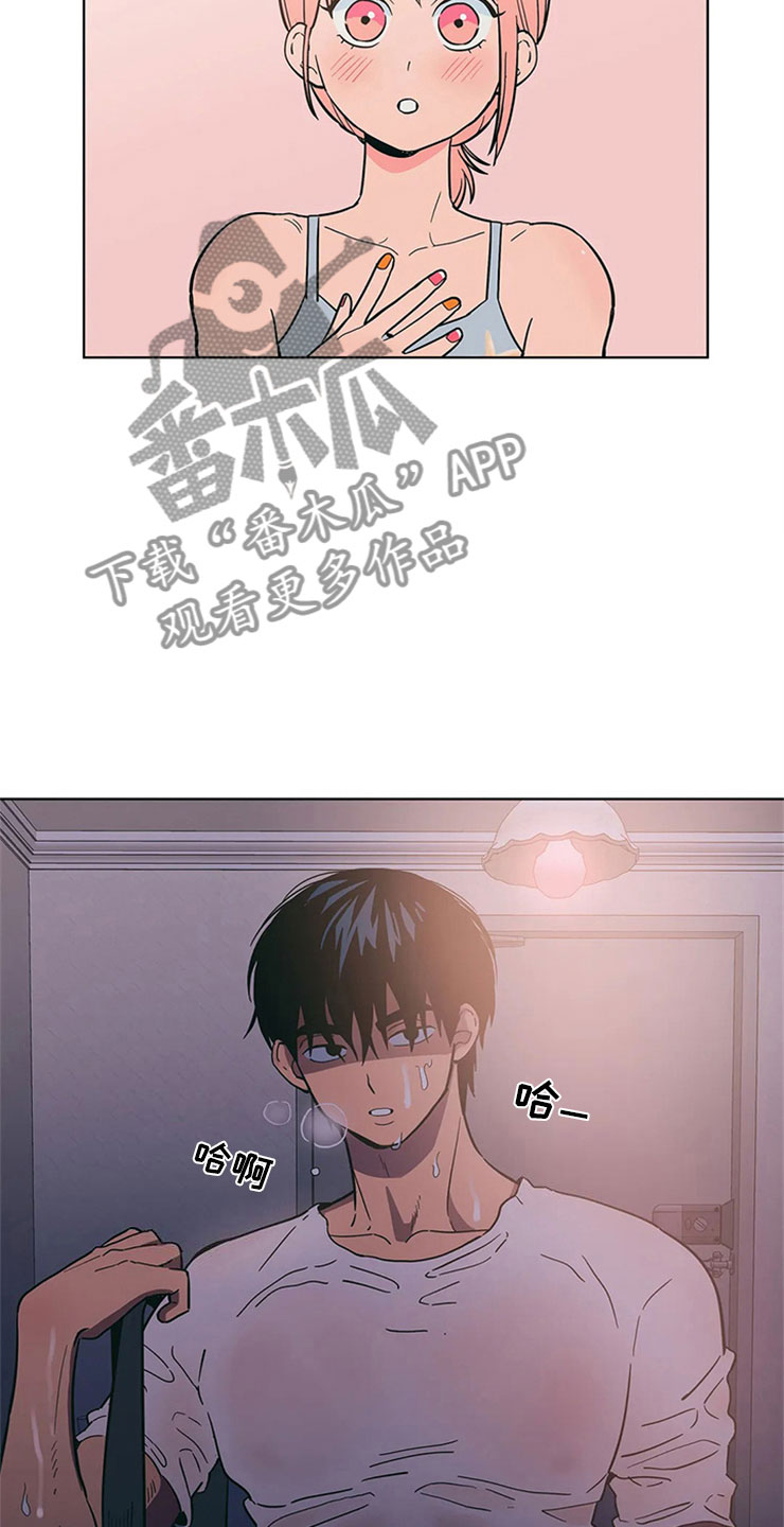 第23章：单纯的刘黎4