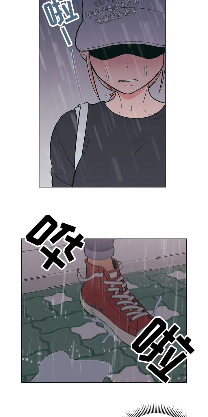 第68章：去哪了3