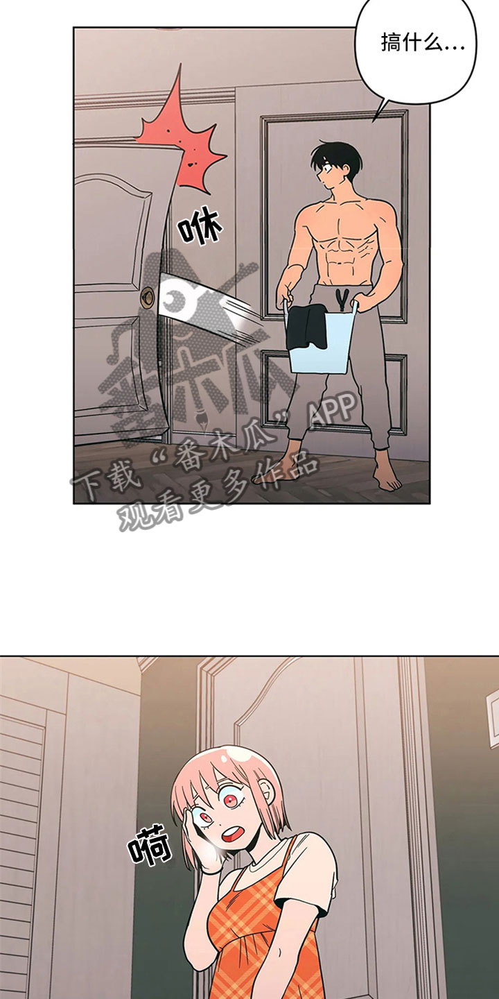 第18章：差别对待0