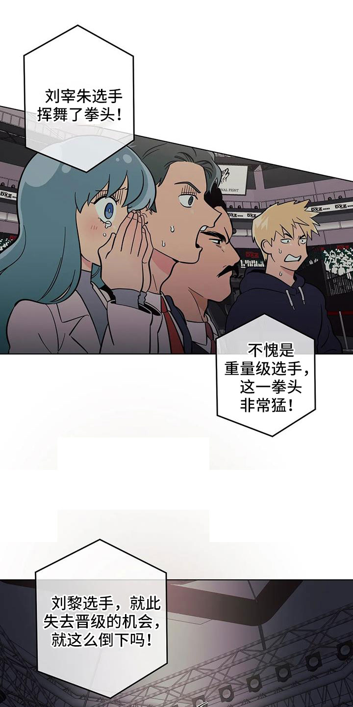 第105章：不是她4