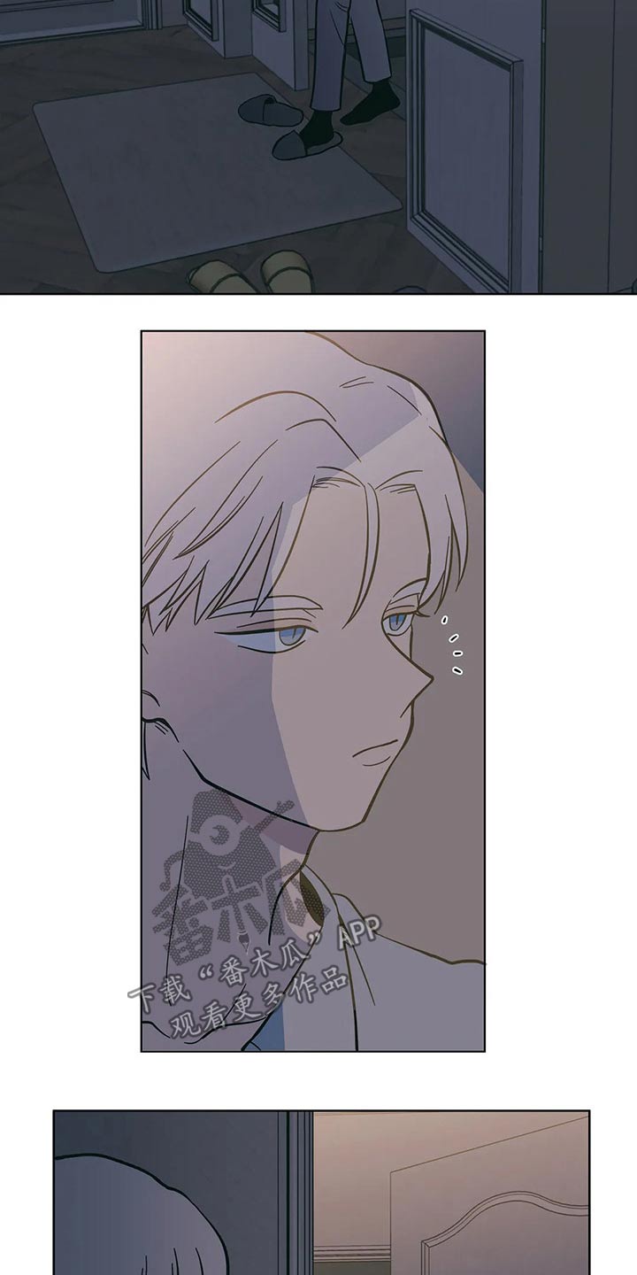 第27章：偷偷摸摸1