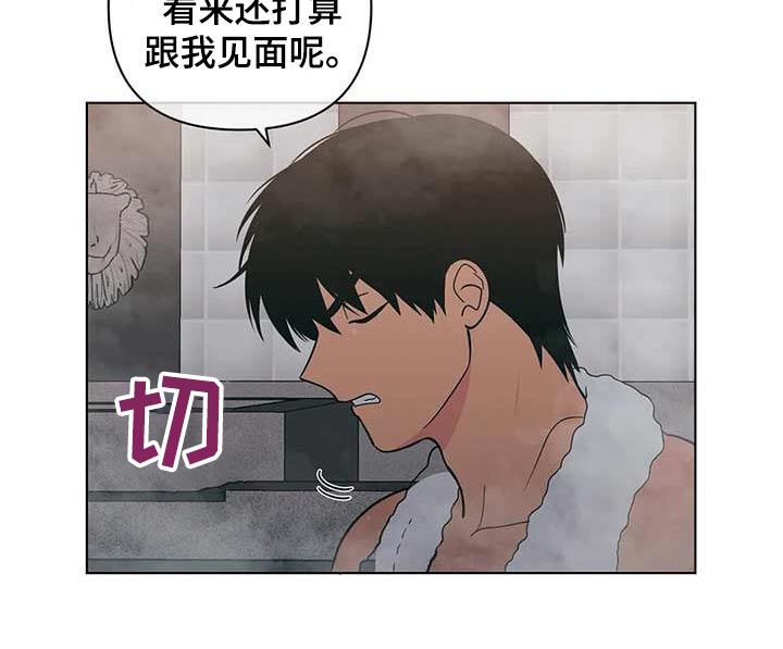 第120章：回老家2