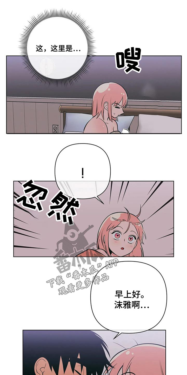 第66章：这样的借口1