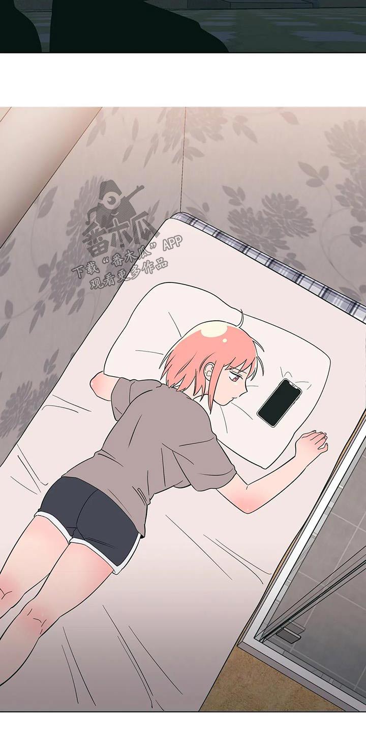 第93章：期待什么3