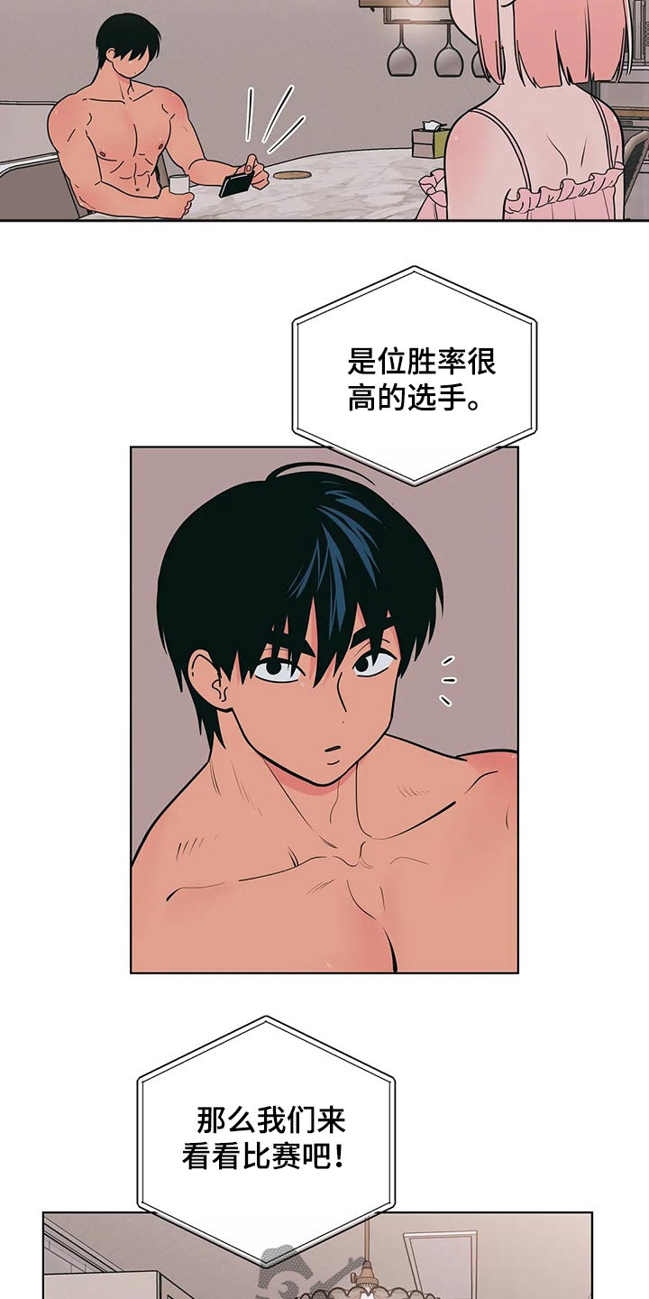 第60章：好欺负1