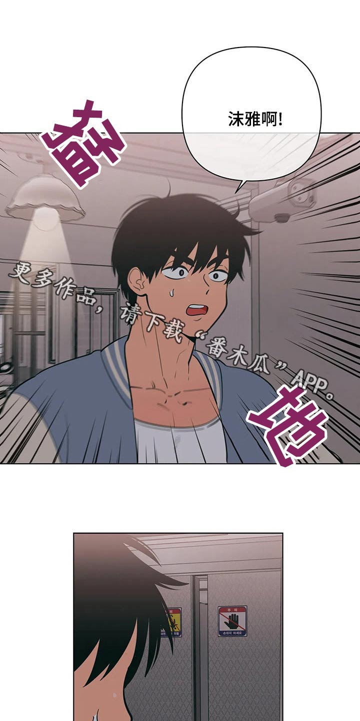 第68章：去哪了0