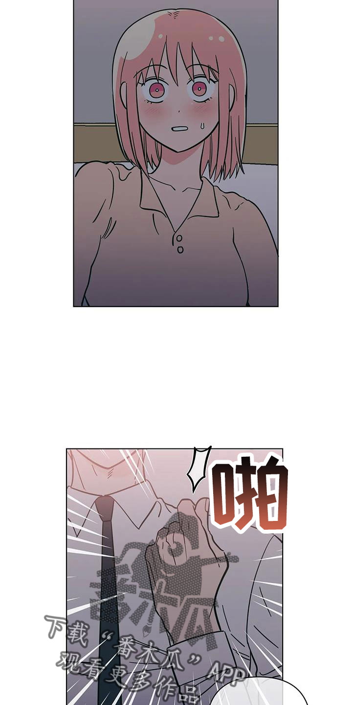 第114章：小骗子1