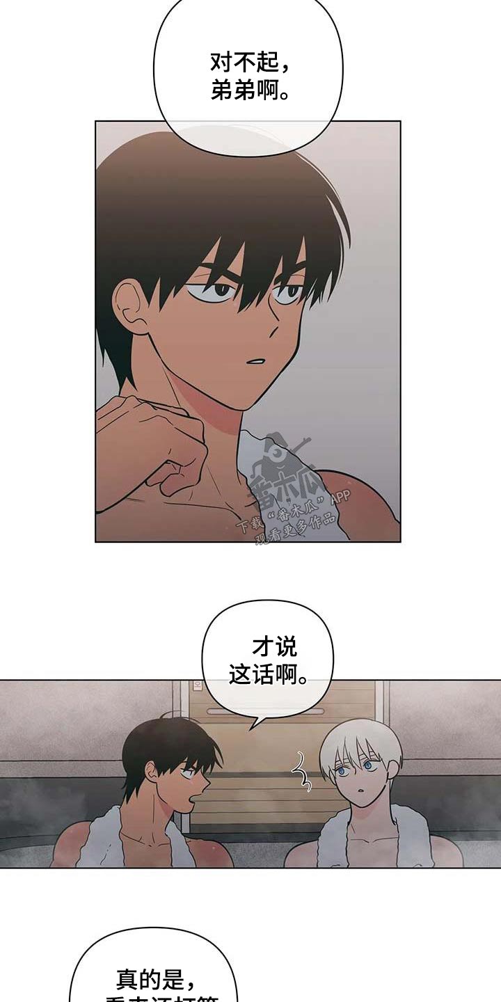 第120章：回老家1