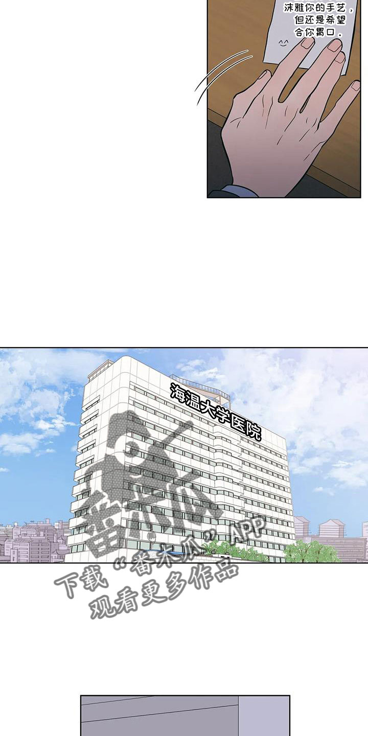 第112章：一窍不通3