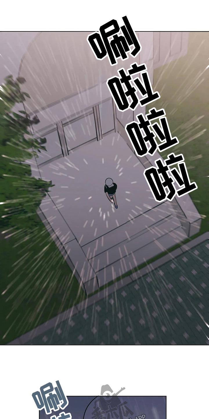 第68章：去哪了2