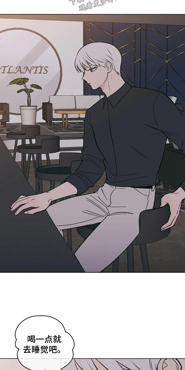 第88章：醉醺醺4