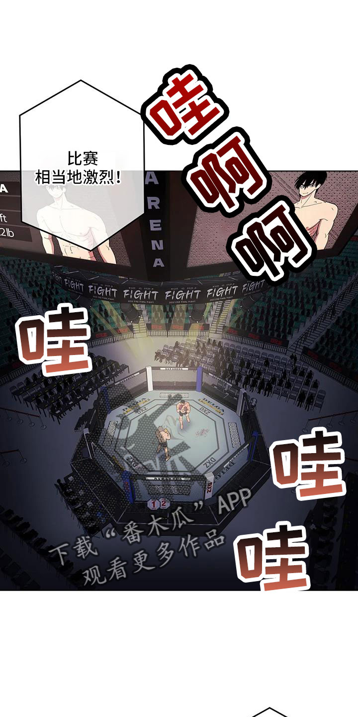 第105章：不是她0