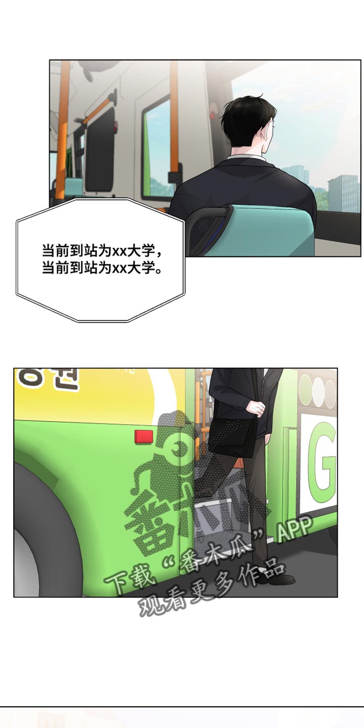 第67章：【第二季】又变得焦虑了0