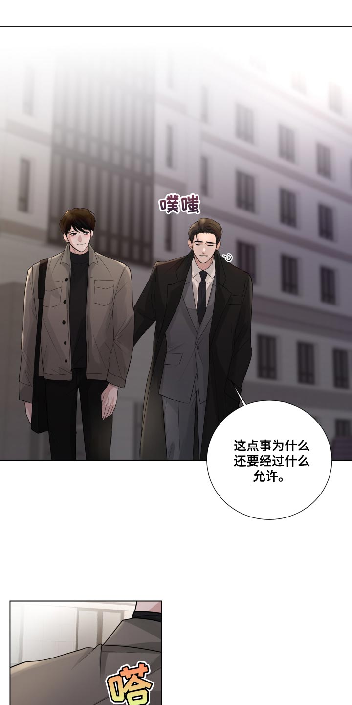 第70章：【第二季】不安的心情3