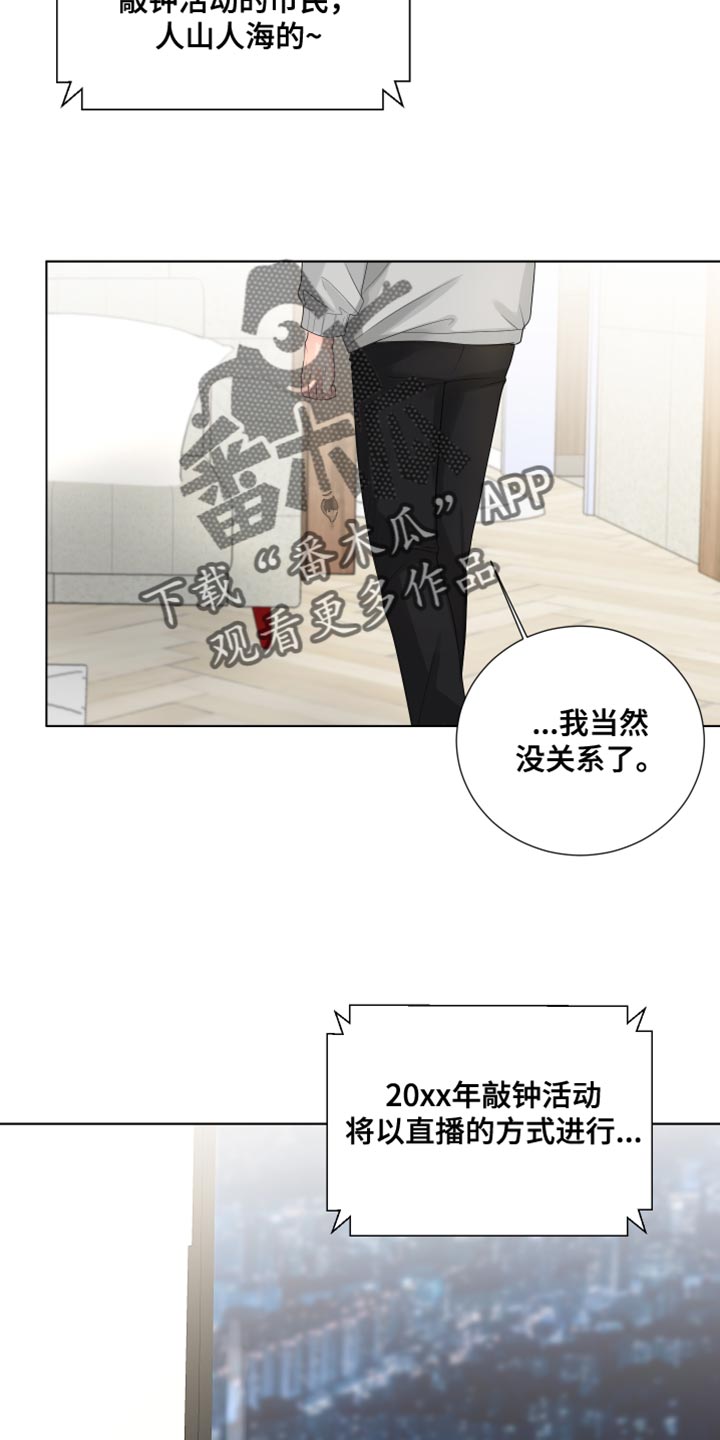 第77章：【第三季】新年3