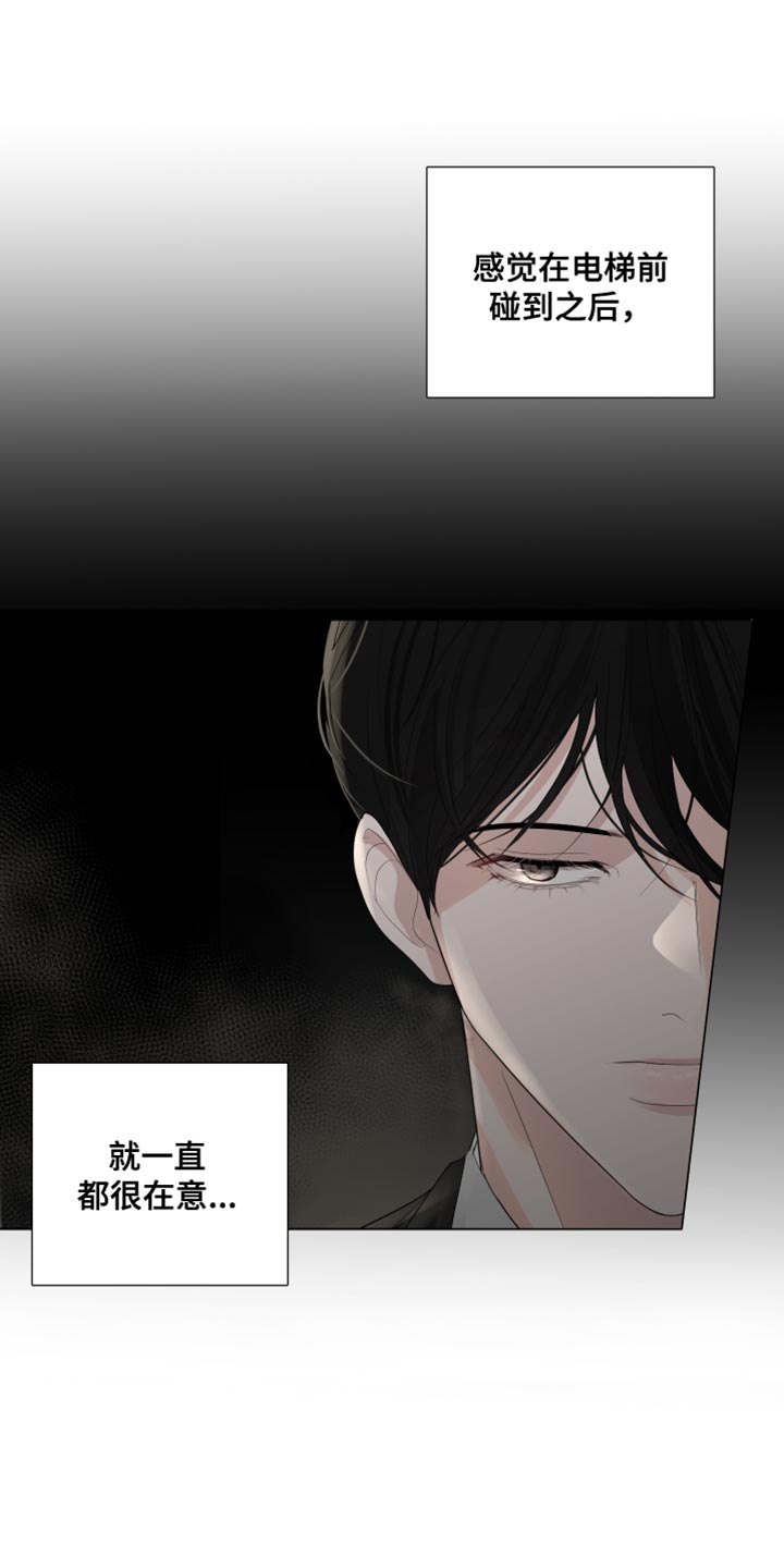 第86章：【第三季】只有我们的世界3