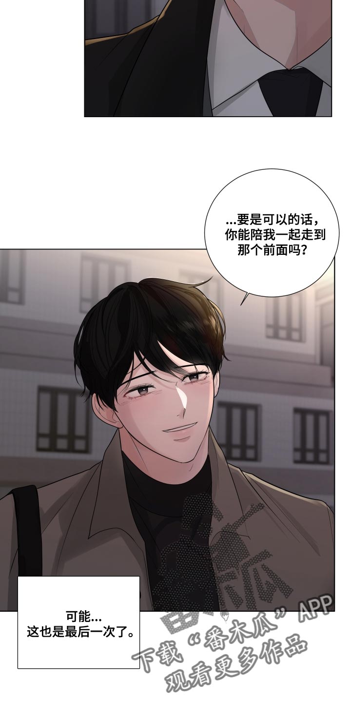 第70章：【第二季】不安的心情2