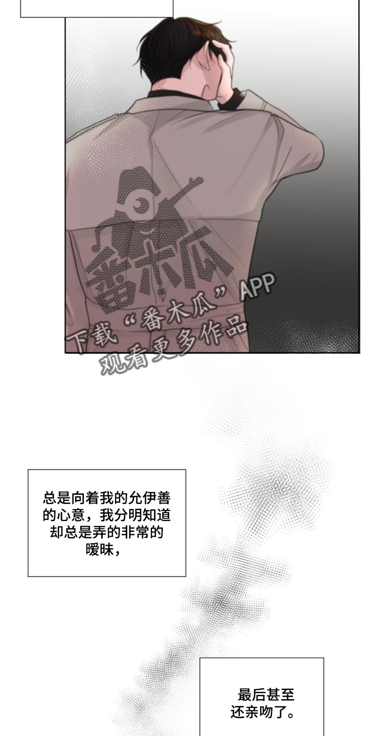 第47章：给我点时间3