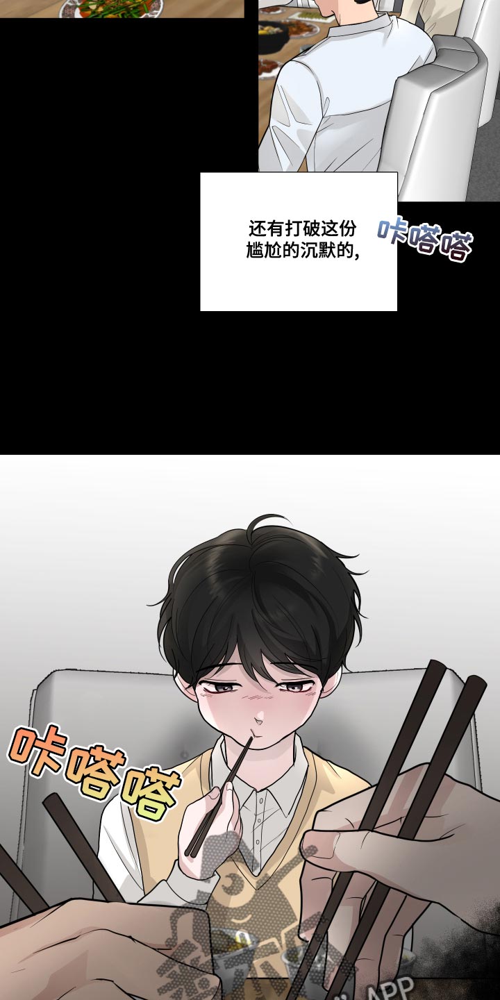 第57章：【第二季】人生转折的瞬间2