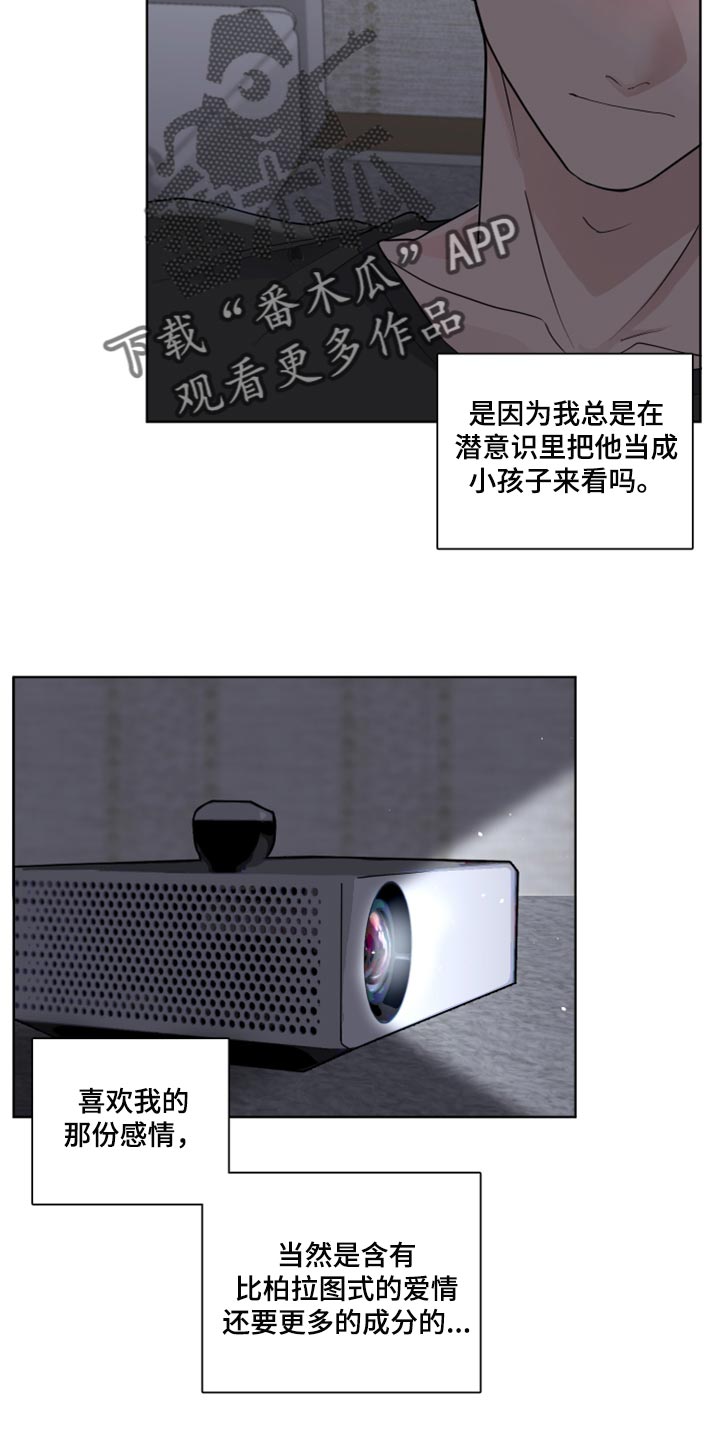 第51章：抵抗感3