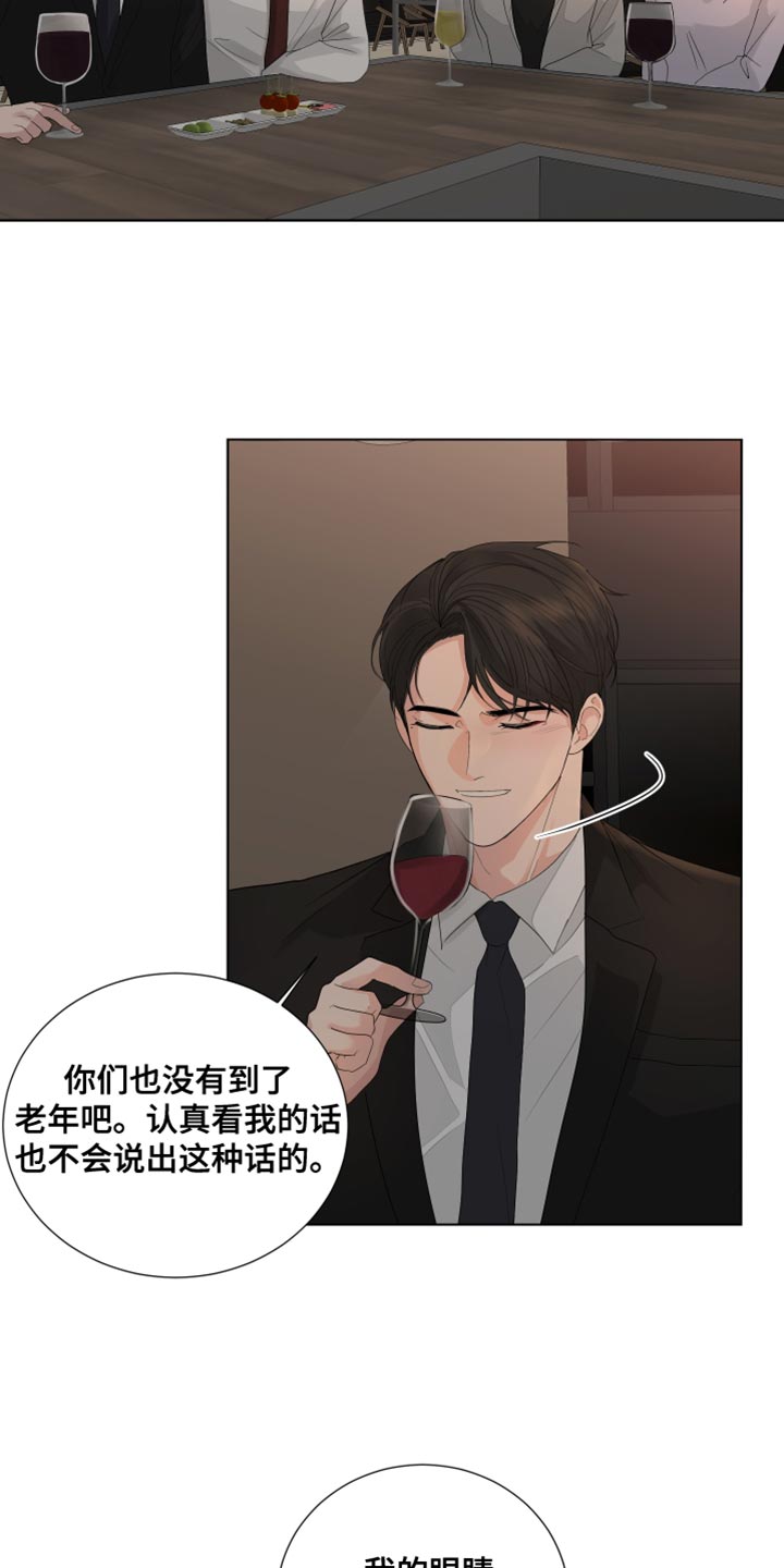 第82章：【第三季】理所当然的未来2